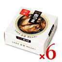 《送料無料》K K 缶つま 広島県産 かき燻製油漬け 60g × 6個