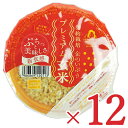 【月初34時間限定！最大2200円OFFクーポン配布中！】幸南食糧 おくさま印 金のいぶき プレミアム玄米 ごはん 120g × 12個 ケース販売