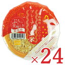 【10/20-25限定！まとめ買いクーポン】《送料無料》幸南食糧 おくさま印 金のいぶき プレミアム玄米 ごはん 120g × 24個 セット ケース販売