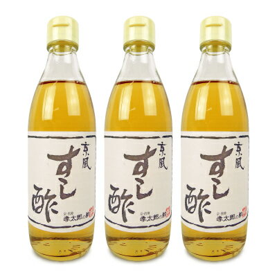 林孝太郎造酢 孝太郎の酢 京風すし酢 360ml × 3本