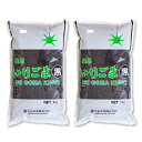 【マラソン限定!最大2000円OFFクーポン配布中!】九鬼産業 星印 いりごま 黒 1000g × 2袋