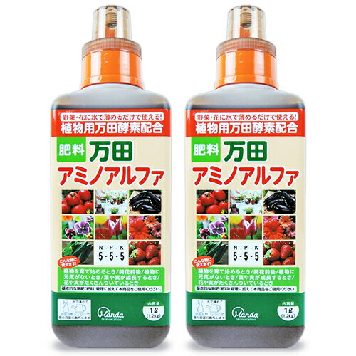 ハイポネックス 花・野菜用の錠剤肥料 20錠