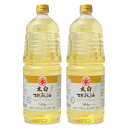 味の素　J-オイルミルズ　ごま油好きの純正ごま油（160g）瓶×12個×2セット