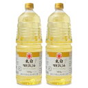 竹本油脂株式会社 マルホン 太白胡麻油