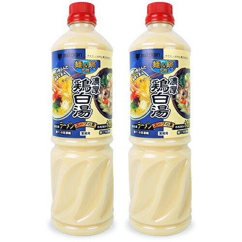 スタミナ1番 鍋の素 味噌 にんにく『鍋つゆ1番×10袋入り』（鍋スープ 辛い ニンニク ちゃんこ鍋 まとめ買い お得 鍋キャン キャンプ もつ鍋 辛い鍋 スタミナ 原液 キャンプ飯 焚き火 チーズ鍋 旨辛鍋 山一商事 時短料理 簡単）【送料無料】