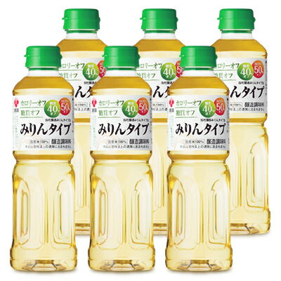 　 国産米100%の醸造調味料 盛田の醸造みりんタイプよりカロリー50%オフ、糖質40%オフ 醸造調味料ならではの照りやツヤ、コクや甘みはそのままに、盛田の「醸造みりんタイプ」と比較してカロリーを50％、糖質を40％カットしました。素材を問わずあらゆる料理にお使いいただけます。まろやかな甘さと発酵によるお米由来のコクと旨みは、和食の定番である煮物や蒲焼・照り焼きなどを風味・色つやよく仕上げます。 ■名称 醸造調味料 ■内容量 500ml × 6本 ■原材料名 還元水あめ、醸造調味料（米、米麹、食塩)、食塩／アルコール、酸味料、甘味料（ステビア） ■賞味期限 製造日より12ヶ月 ※実際にお届けする商品の賞味期間は在庫状況により短くなりますので何卒ご了承ください。 　 　　■栄養成分表示 大さじ1杯（15mlあたり） 　　エネルギー：18kcal、たんぱく質：0.1g、脂質：0g、炭水化物：4.6g（糖質：4.6g、食物繊維：0g）、食塩相当量：0.2g 　 ■保存方法 直射日光、高温多湿を避けて保存してください。 開栓後の取り扱い：開栓後はキャップを閉めて必ず冷蔵庫（10℃以下）に立てて保存し、お早めにご使用ください。 ■製造者 盛田株式会社 &#9654; この商品のお買い得なセットはこちらから &#9654; 盛田のその他の商品はこちらから