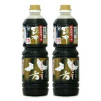 【マラソン限定！最大2200円OFFクーポン配布中】中村醸造元 昆布八方 1000ml × 2本