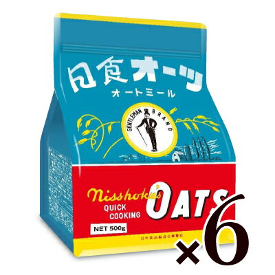 日本食品製造 日食 オーツ クイック