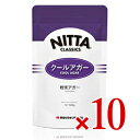 【マラソン限定!!最大2000円OFFクーポン配布中】《送料無料》新田ゼラチン クールアガー 500g × 10袋