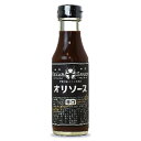 オジカソース工業 ブラックオリソース 220ml