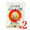 西田精麦 毎日健康ぷちまる君 1kg × 2袋