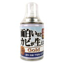 《送料無料》ピュアソン 面白いほどカビが生えないGold 200ml