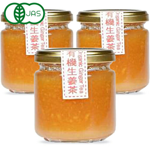 三宗貿易 有機生姜茶 200g × 3個 有機JAS