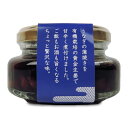 【スーパーSALE限定!最大2000円OFFクーポン配布中!】四万十生産 うなぎ生姜 80g 瓶