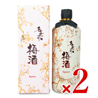 《送料無料》篠崎 千年の眠り 梅酒 720ml × 2本