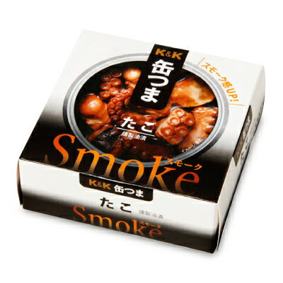 K&K 缶つまSmoke たこ 50g 【缶つま 缶詰 KK タコ 蛸 smoke つまみ】