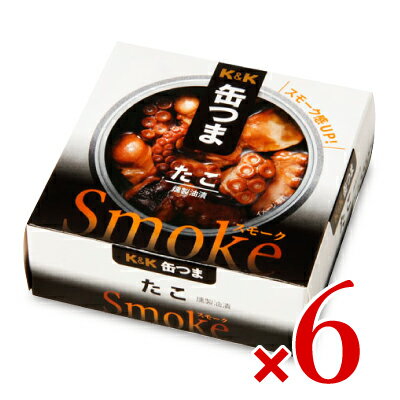 楽天にっぽん津々浦々【マラソン限定!最大2200円OFFクーポン配布中!】K&K 缶つまSmoke たこ 50g × 6個