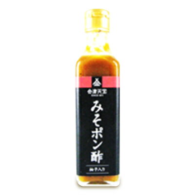 【最大2200円OFFのスーパーSALE限定クーポン配布中！】会津天宝醸造 天宝 みそポン酢 190ml