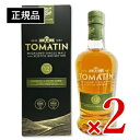 トマーティン 700ml 【GW限定！最大10%OFFクーポン配布中！】《送料無料》[正規品] トマーティン 12年 43度 700ml × 2個 箱付き［TOMAT