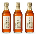 【スーパーSALE限定!最大2000円OFFクーポン配布中!】内堀醸造 美濃特選だし酢 360ml × 3本