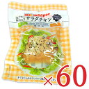《送料無料》内野家 uchipac 国産鶏 サラダチキン ブラックペッパー&ガーリック 100g × 60個 ケース販売