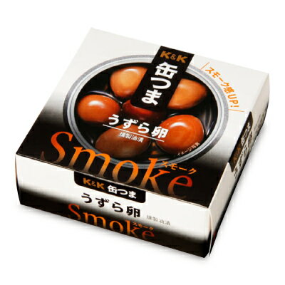 K&K 缶つまSmoke うずら卵 25g 《_スーパーSALE半額対象_》