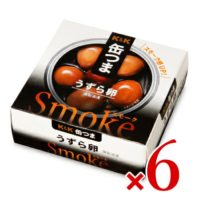 K&K 缶つまSmoke うずら卵 25g × 6個