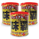 廣記商行 プレミアム味覇 (ウェイパー) 250g × 3個