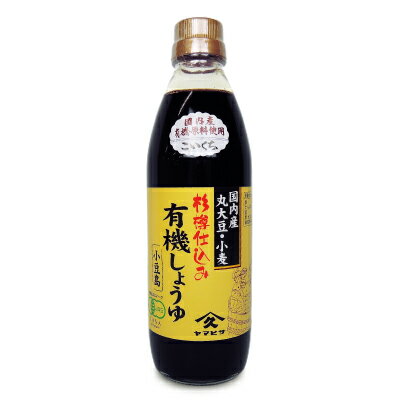 ヤマヒサ 有機しょうゆ 濃口 500ml 有機JAS