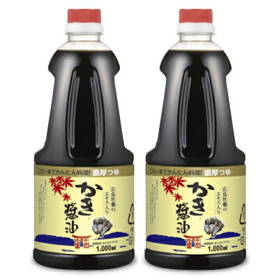 アサムラサキ かき醤油 1L （1000ml）