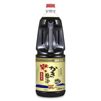 【マラソン限定！最大2000円OFFクーポン配布中】アサムラサキ かき醤油 1.8L （1800ml）【牡蠣しょうゆ つゆ しょうゆ 業務用 お徳用 大容量】