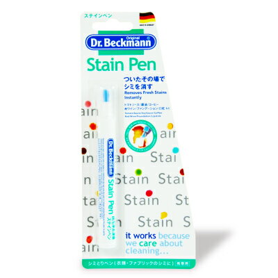 Dr.Beckmann ドクターベックマン シミとり 携帯用 ステインペン 多目的タイプ 9ml