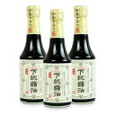 【月初34時間限定！最大2200円OFFクーポン配布中！】ちば醤油 下総醤油 290ml × 3個