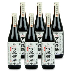 【マラソン限定！最大2200円OFFクーポン配布中】《送料無料》 ちば醤油 下総醤油 720ml × 6個