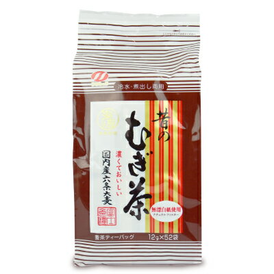 【最大2200円OFFのスーパーSALE限定クーポン配布中！】富士食糧 昔の麦茶 12g × 52p