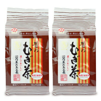 【最大2200円OFFのスーパーSALE限定クーポン配布中！】富士食糧 昔の麦茶 （12g × 52p） × 2袋