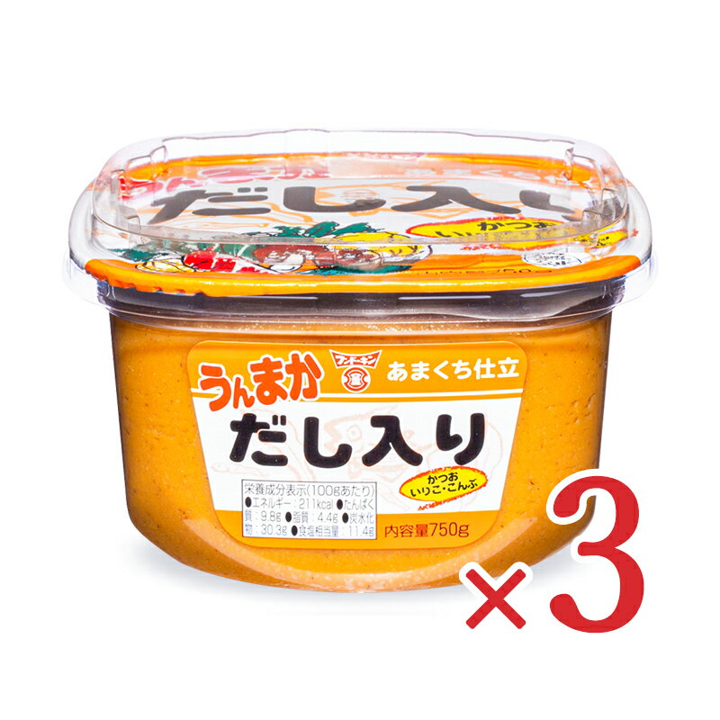 【最大2200円OFFのスーパーSALE限定クーポン配布中！】フンドーキン うんまかだしいりみそ 750g × 3個 あまくち仕立