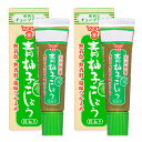 フンドーキン 青柚子こしょう チューブタイプ 30g × 2箱