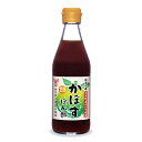 【マラソン限定!最大2000円OFFクーポン配布中!】フンドーキン醤油 料亭の味かぼすぽん酢 300ml