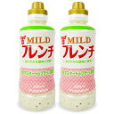 【月初34時間限定！最大2200円OFFクーポン配布中！】フンドーキン醤油 MILDフレンチドレッシング 420ml × 2本