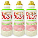 【月初34時間限定！最大2200円OFFクーポン配布中！】フンドーキン醤油 MILDフレンチドレッシング 420ml × 3本