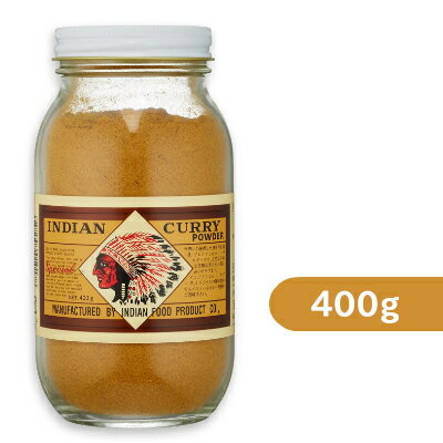 インデアン食品 純カレー粉 瓶 400g ［INDIAN CURRY POWDER］