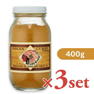 《送料無料》インデアン食品 純カレー粉 瓶 400g × 3本 ［INDIAN CURRY POWDER］