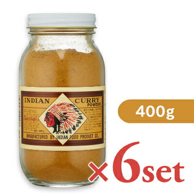 《送料無料》 インデアン食品 純カレー粉 瓶 400g × 6本 ［INDIAN CURRY POWDER］