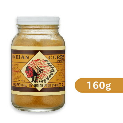 インデアン食品 純カレー粉 瓶 160g ［INDIAN CURRY POWDER］