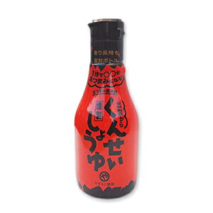 【最大2000円OFF！期間限定クーポン配布中！】やすもと醤油 くんせいしょうゆ 150ml ［安本産業］【醤油 燻製醤油　燻製しょうゆ 出雲 スモーク調味料】