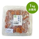 紀州南高梅 香壌栽培五穀酢仕立て[塩分5％] ペット容器 500g + 化粧箱入梅干し 梅干 紀州南高梅 石神邑 石神 南高梅 うめぼし