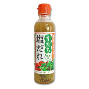 すだち塩だれ 200ml ［野田ハニー］【ドレッシング 塩だれ ノンオイル 調味料 徳島産すだち】