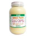 【GW限定！最大10%OFFクーポン配布中！】ユウキ食品 にんにくおろし 1kg ［youki］ 業務用