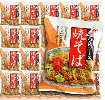 桜井食品 液体ソース焼きそば （フライ麺） 114g × 20袋入 【やきそば 焼そば やきそば ソース焼きそば】《あす楽》